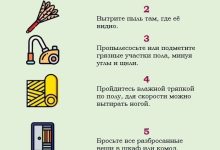 Photo of Как сделать уборку интересной