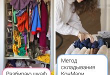 Photo of Организация уборки: шаг за шагом
